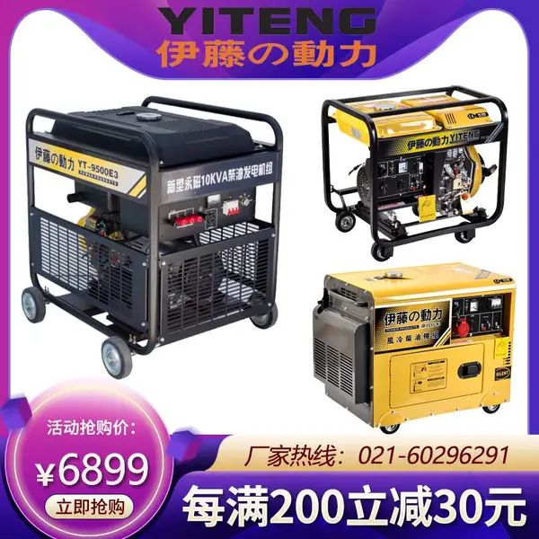 ���ٶ������ͷ������С��3kw5kw8kw10ǧ�ߵ����������220V380V