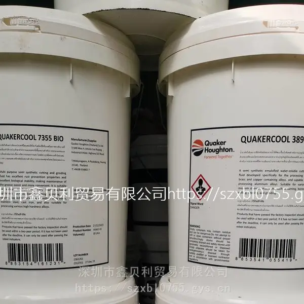 ���˶���;��ϳ�����ĥ��Һ3755 Bio,Quakercool 3755 Hˮ��������Һ