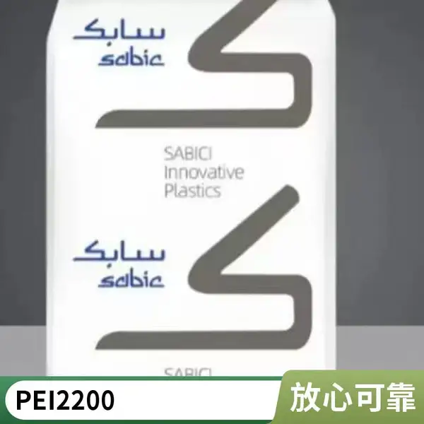 PEI �������� 2200 ע�ܼ� ʳ�ü� �ܽ�ԭ�� �͸���