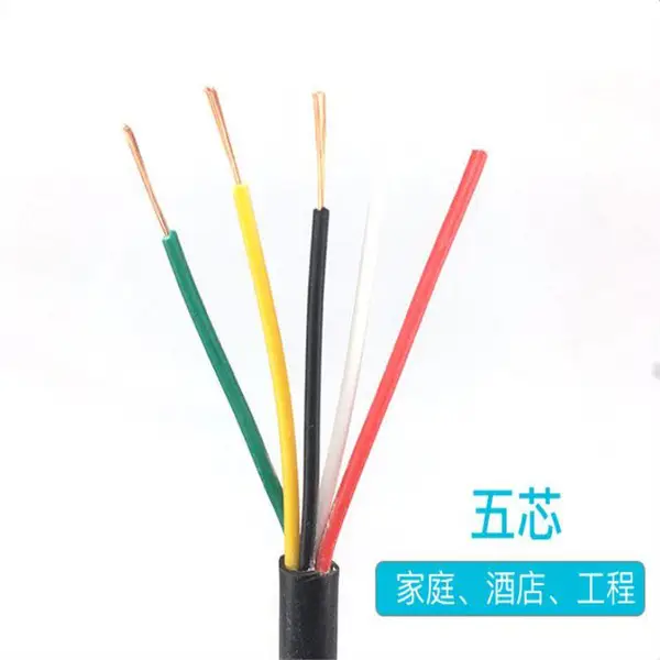 计算机电缆DJYPVP-19*2*1.0-双屏蔽信号电缆