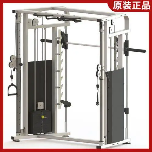 史密斯龙门卧综合训练器深推蹲商用一体机多功能健身器材家用