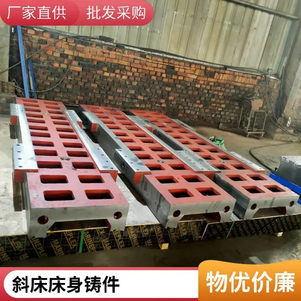 大型铸件机床床身铸造机床铸件加工灰铣球墨铸铁件定做