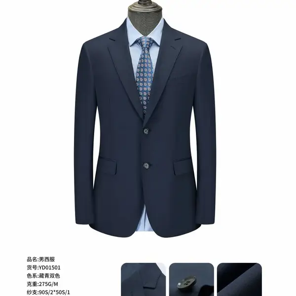 企业团体西服职业装定制、高端定制团体西装、衬衫、T恤衫、POLO衫等