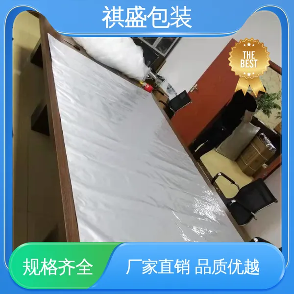天第包装 编织布牛皮纸PE淋膜 防雨好 品类齐全 规模生产 防水保温