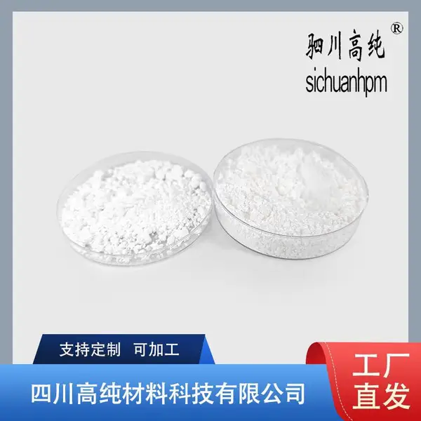 ������ ���������� CAS 1308-96-9 ����99.9*** �ϳɲ�������