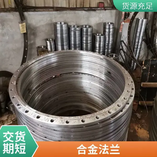 B10铜镍法兰管件 C70600带颈对焊法兰盘 船舶海洋用耐海水腐蚀