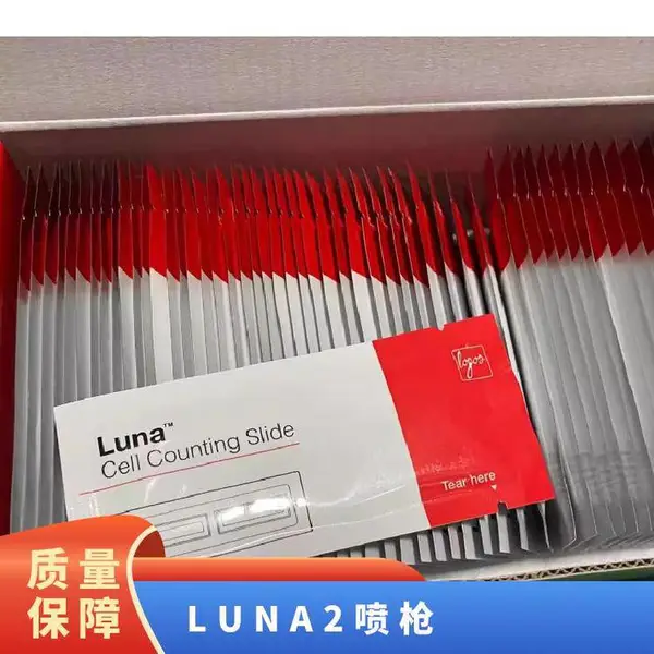 Luna/LunaII计数板细胞板L12001
