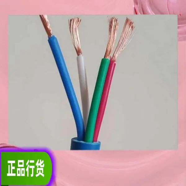 1*5*1/0.97矿用通信电缆MHYVP-