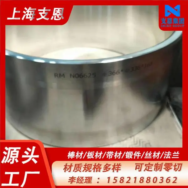 S33400(4%-6%Mo)双相钢无缝管 Φ6-325mm 海水淡化高压泵管