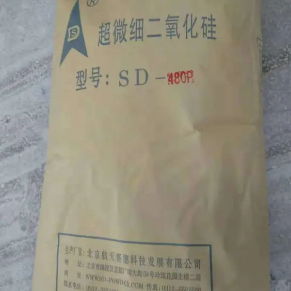 航天赛德SD-480P消光粉