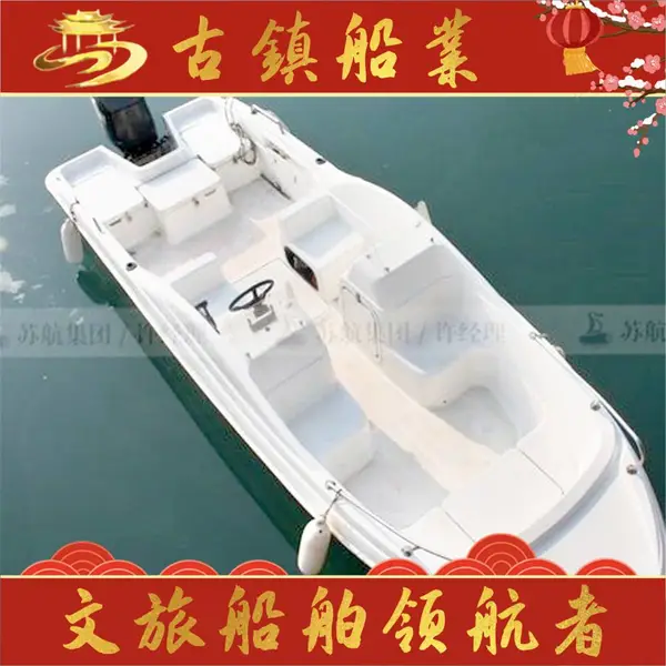 古镇船业 来图定制 品质可靠 水上漂流 公园脚踏船