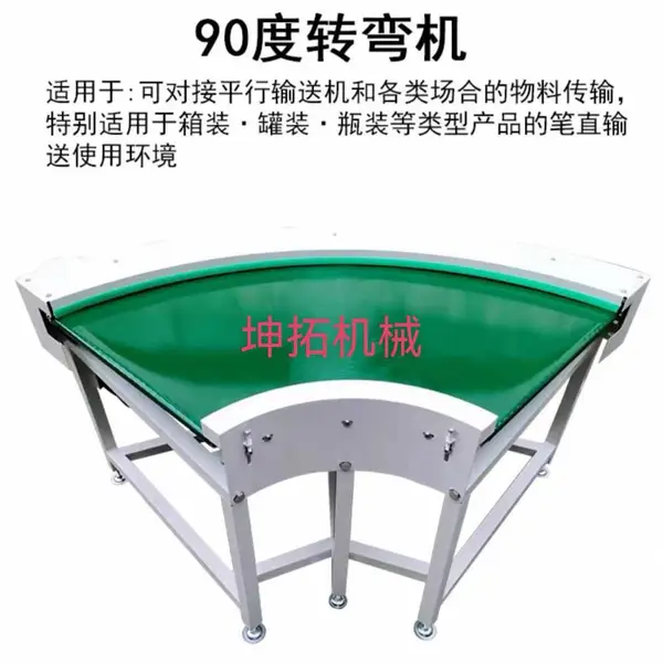 皮带输送机械研发定制及配件大全