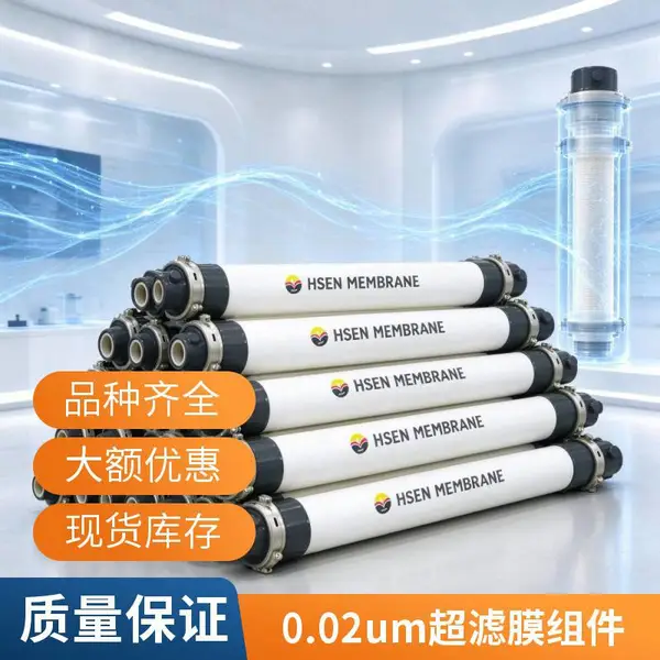 水处理超滤膜UF2860膜组件中水回用PVDF过滤膜替换陶氏超滤膜组