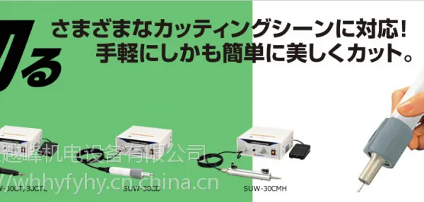 SUW-30CMH����ֱ���ձ�suzuki��ľ�������и��SUW-30CT