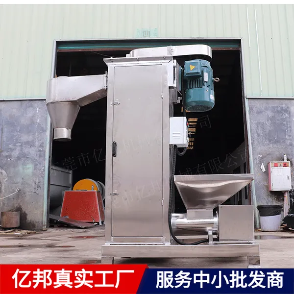11kw�����������ʽ��ˮ�� ***��ˮ˦�ɻ� ����������ר��˦�ɻ�