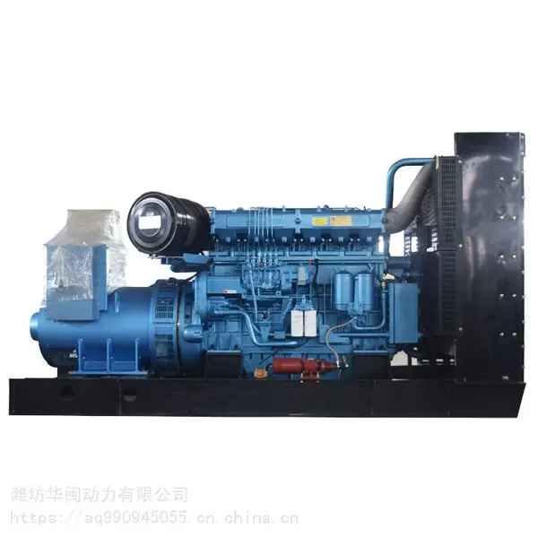 �˳��в���500kw������� Ϋ�����׻��ͷ���� 500ǧ�߲��ͷ������
