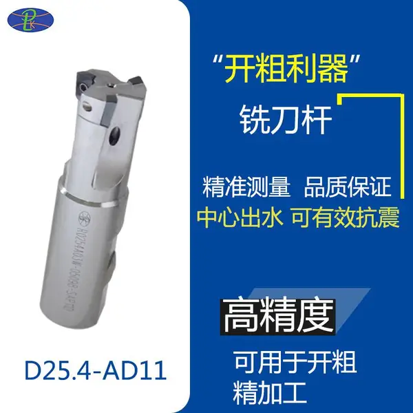 ����ʽϳ����D25.4 �����ٸ�ϳ��BAP400R����ϳ�������ĳ�ˮ����