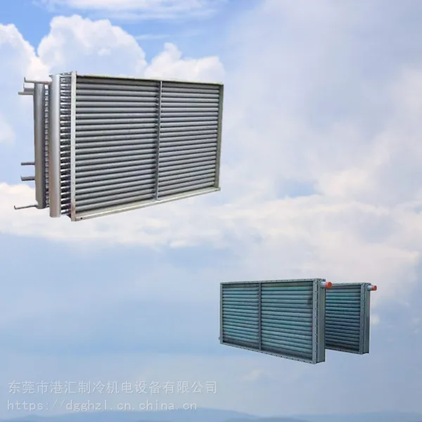 冰箱铜管铝翅片冷凝器冰柜制冰机空调小型不带壳散热器散热片水冷
