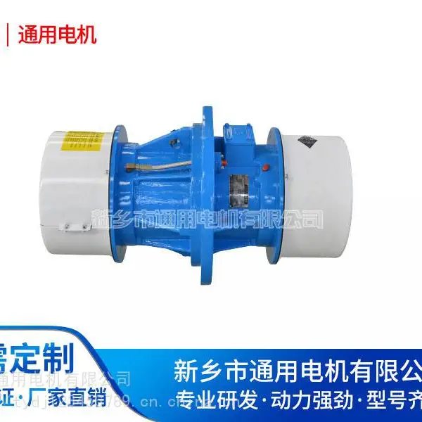 通用侧板振动电机 娄底卧式振动型号全欢迎咨询