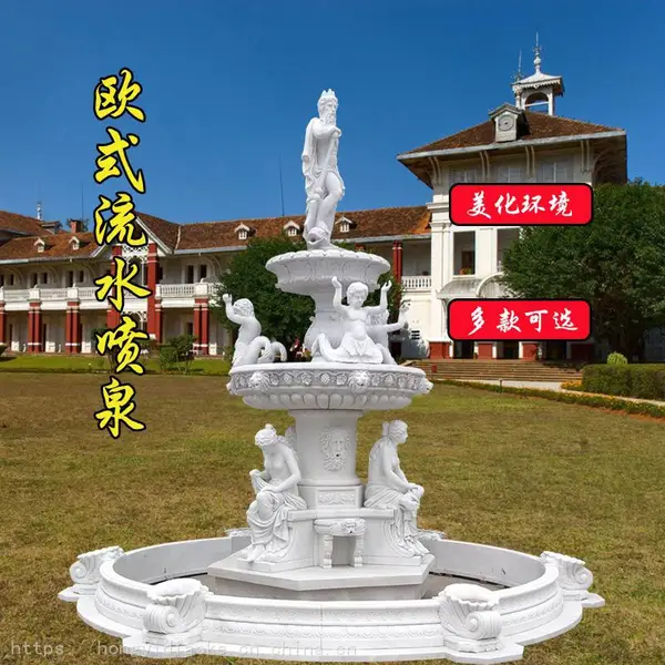 厂家直销石雕汉白玉喷泉雕塑大理石流水三层喷泉室内庭院园林装饰