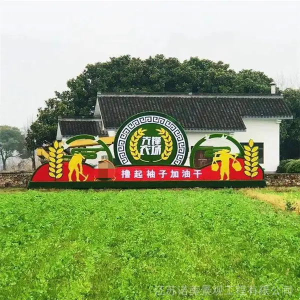 植物雕塑 泰州市迎中秋庆国庆立体花坛绿雕 诺美景观