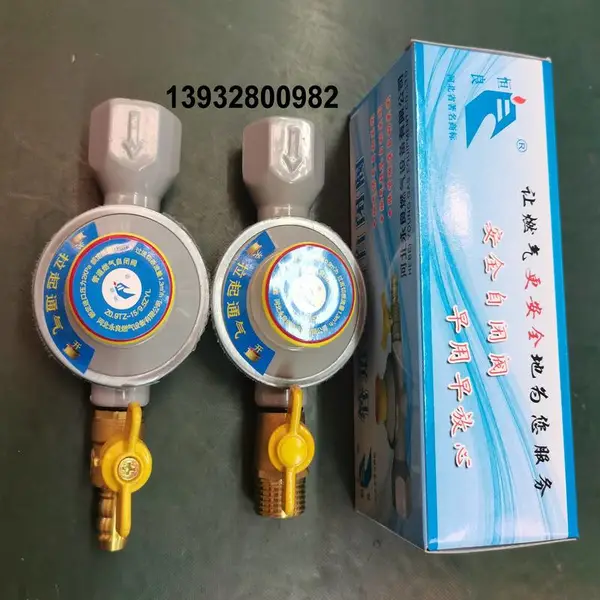 供应家用中压进户液化气减压阀DN15 鑫星燃气调压器