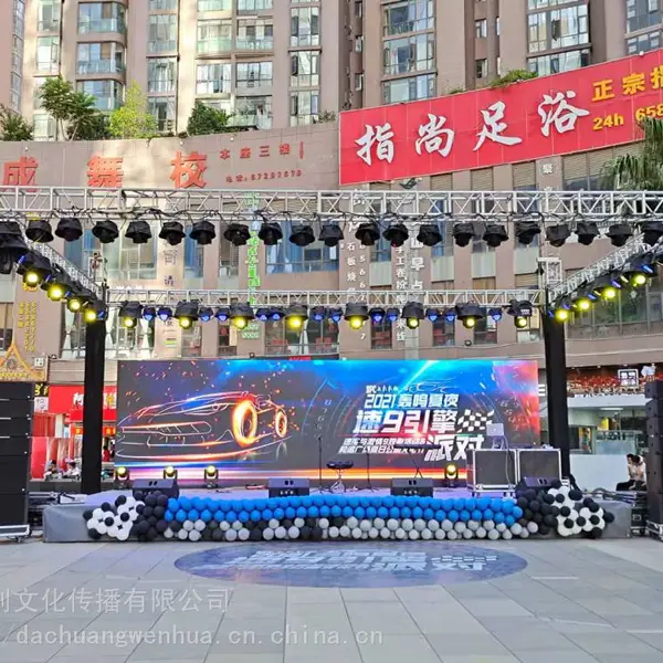 开业庆典场地布置 昆明活动策划 舞台搭建 显示屏租赁 音响设备出租