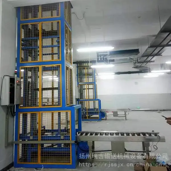 垂直提升机 纸箱 托盘 周转箱 吨包 吨袋等