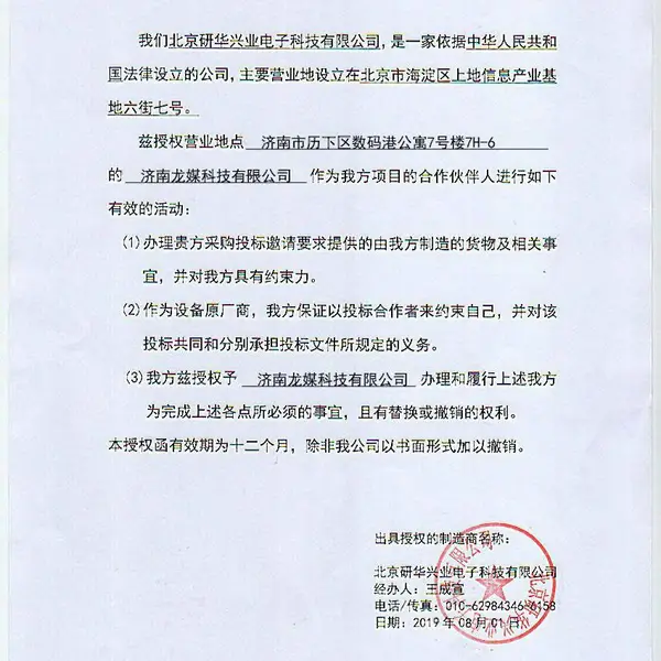 �����л����鹤�ػ�ά��