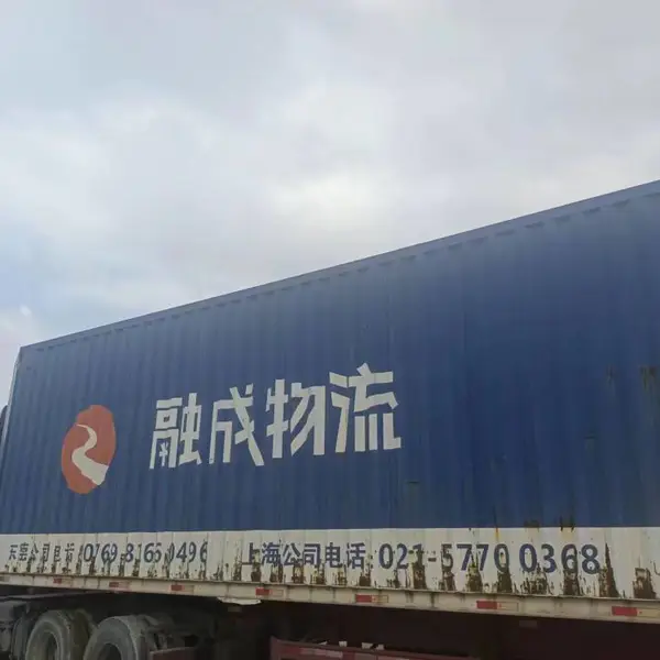 东莞往返上海物流返程车货运价格多少钱东莞到上海回头车物流