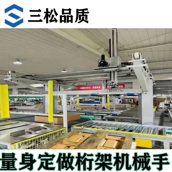 机器人龙门模组xyz三轴桁架重型齿轮齿条直线滑台搬运码垛机械手
