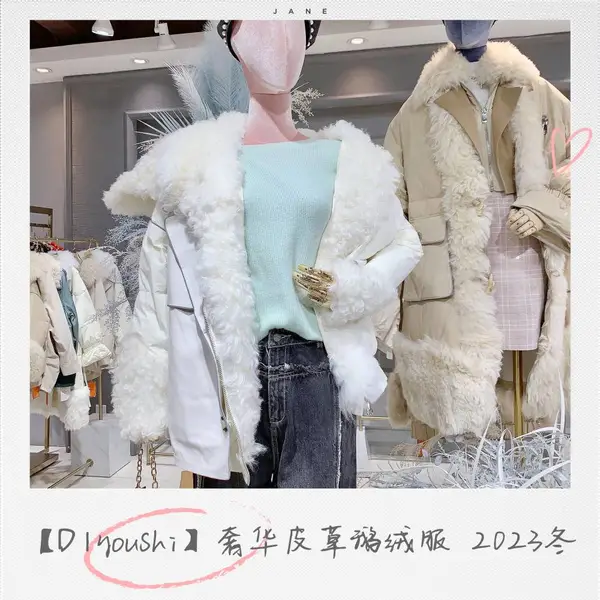 品牌折扣女装DIyoushi奢华皮草鹅绒服批发反季羽绒服一手货源