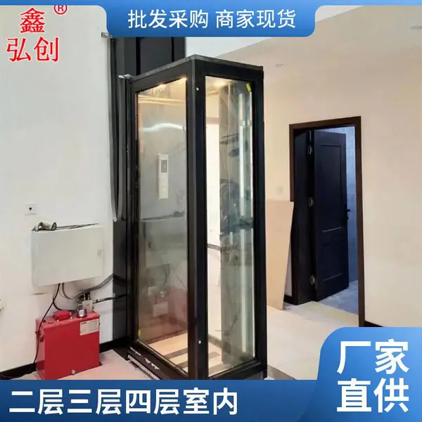家用座椅式电梯 别墅阁楼楼梯间代替步梯 1-3层电动升降机