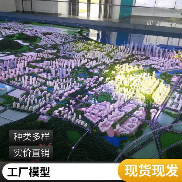 售楼、工业、数字、规划、展馆模型等领域的模型设计、制作