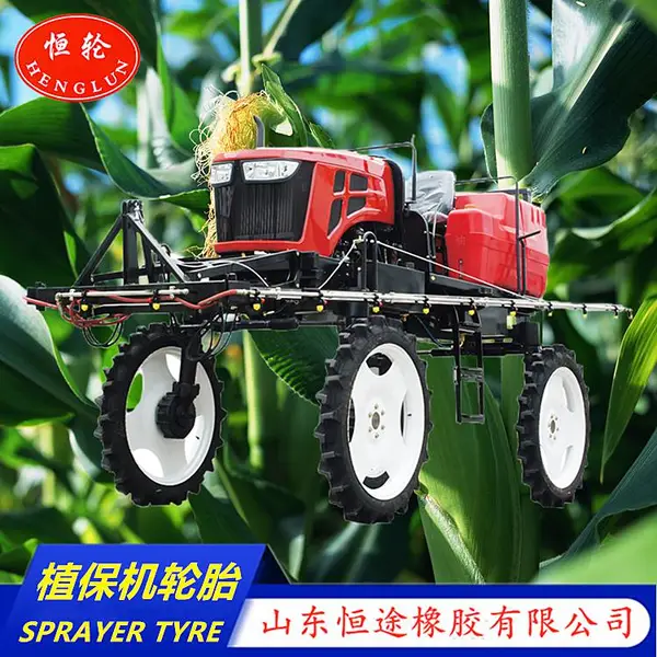 植保机械自走式喷杆喷雾机四轮拖拉机改装打药机轮胎4.50-19