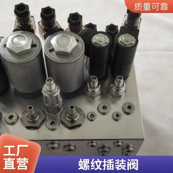 加工各类阀板 标准联 螺纹插装 二通插装 非标订制等油路块