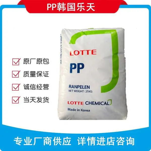 PP韩国乐天化学JM-375高强度 可控流变 抗撞击PPJM-375