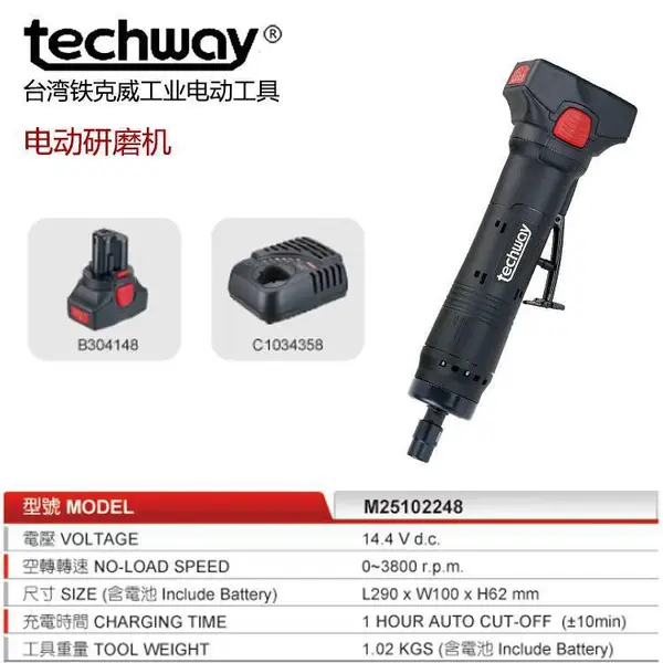 ̨��������TECHWAY�綯���ߣ���ĥ��M25102248