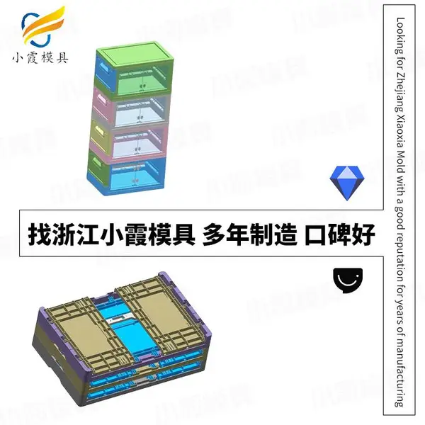 大型模具厂家哪家靠谱