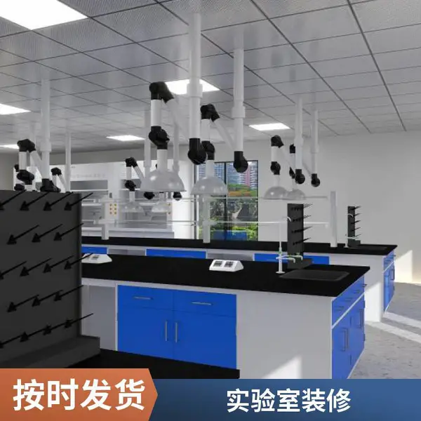 电子器件实验室规划设计 金属材料实验室装修改造 知名试验室设计