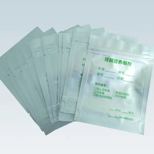 医用铝箔袋 酒精棉球袋 酒精棉片袋 医用铝箔易撕袋 医用耐高温铝箔袋 保健品包装袋