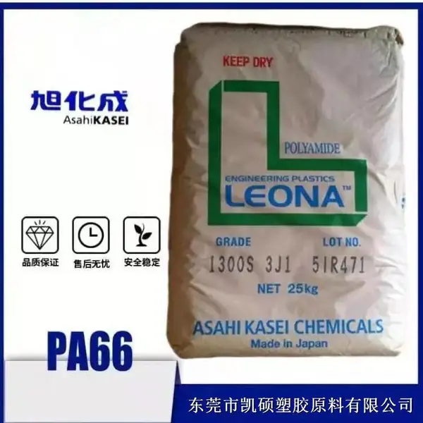 办公家俱PA66 93G33 玻璃纤维含量为33%