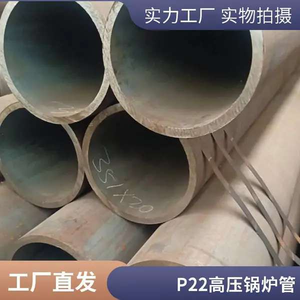 רҵ����P22�Ͻ���и����ϺϽ�ֹܹ��ȫ�۸��Ż�