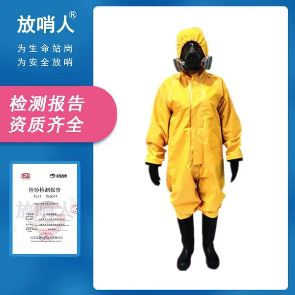 Һ���Ͱ������ͷ����� ������FSR0201 ����Է�����