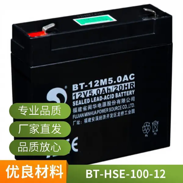 ��������BT-12M4.5AC 12V4.5AH/20HR����ʽǦ��