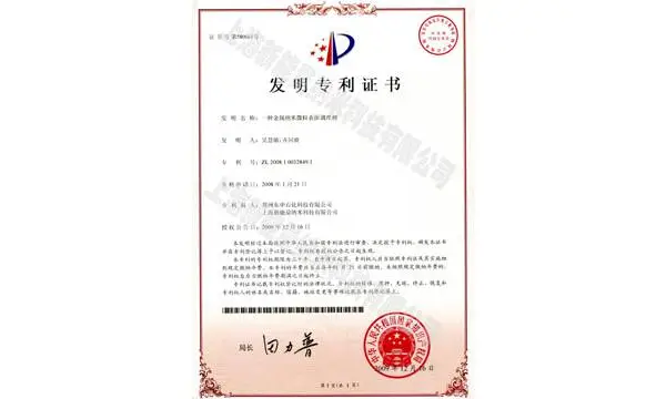 山东提升动力省油汽车用品变速箱保养有必要吗 上海新能量纳米科技股份供应