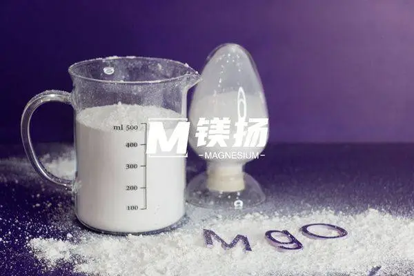 供应镁扬新材料|纳米氧化镁MY-MN30|含量99.99|粒径30nm|可定制