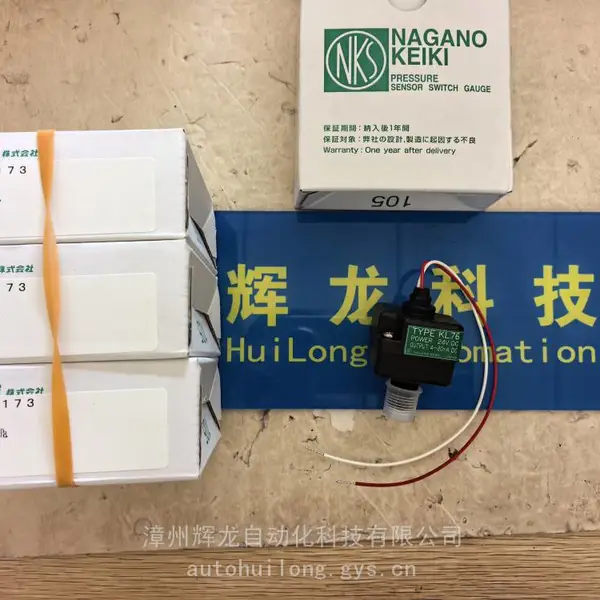 KH43-176-1511X00XXXX1日本NAGANO KEIKI长野计器NKS压力传感器差压表