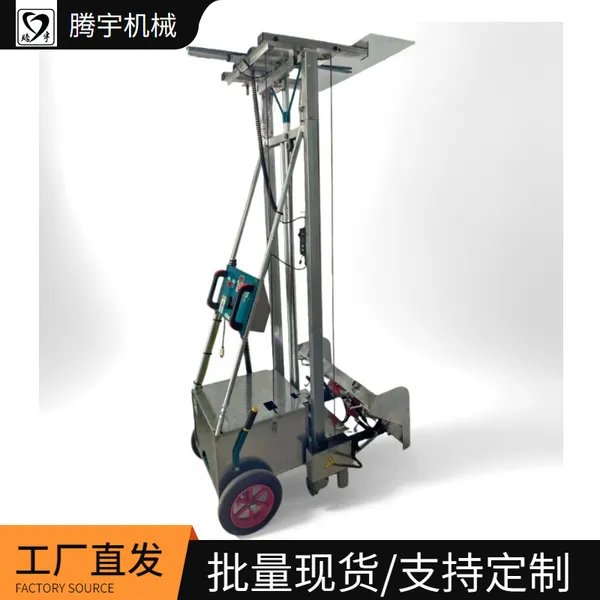 室内墙面用粉墙机3.5米高价建筑室内墙体抹灰机厂全自动刮平抹灰机
