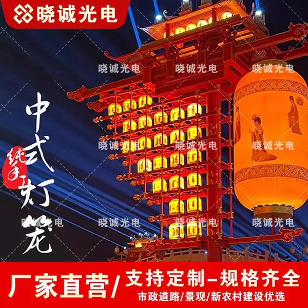 不夜城灯笼墙国潮PE灯笼 文旅宫灯定制 景区装饰灯笼供应